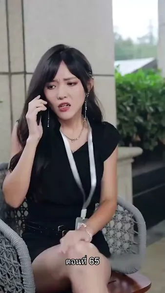 เผลอรักคุณสามีบังเอิญ