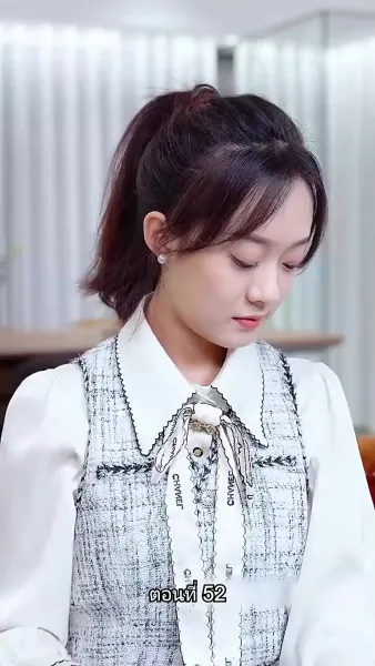 เผลอรักคุณสามีบังเอิญ