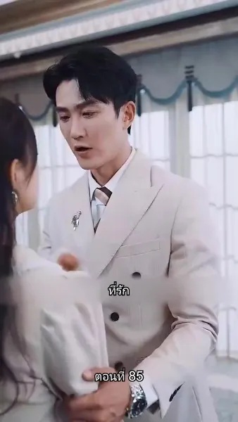 เผลอรักคุณสามีบังเอิญ