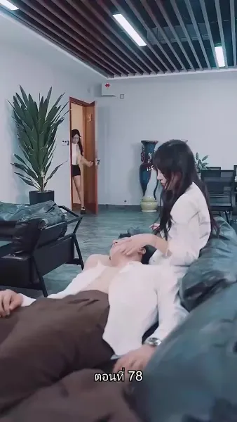 เผลอรักคุณสามีบังเอิญ