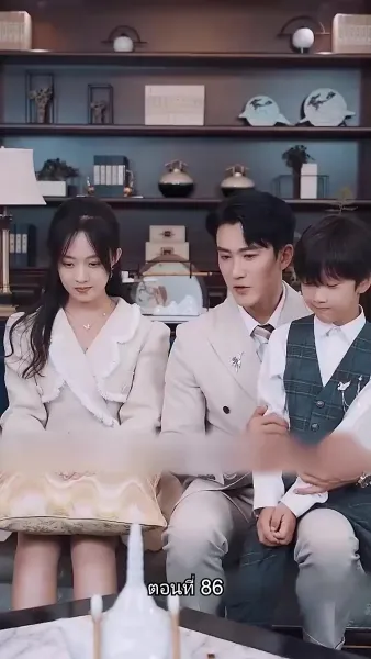 เผลอรักคุณสามีบังเอิญ