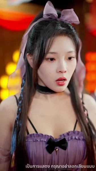 แสงหิ่งห้อยไม่อาจเทียบแสงจันทรา