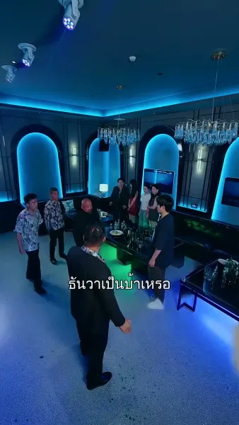 นับถอยหลัง ชะตาเหนือเวลา