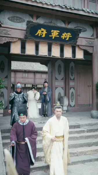 เพลิงแห่งแม่ทัพ