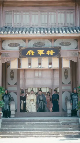 เพลิงแห่งแม่ทัพ