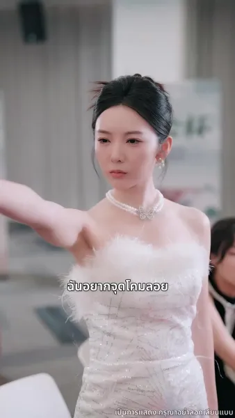 [พากย์ไทย]ก้าวสู่โลกใบใหม่