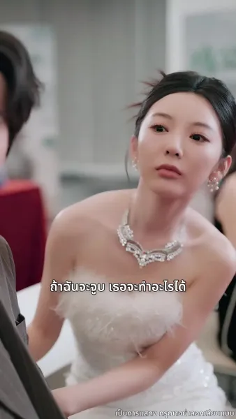 [พากย์ไทย]ก้าวสู่โลกใบใหม่