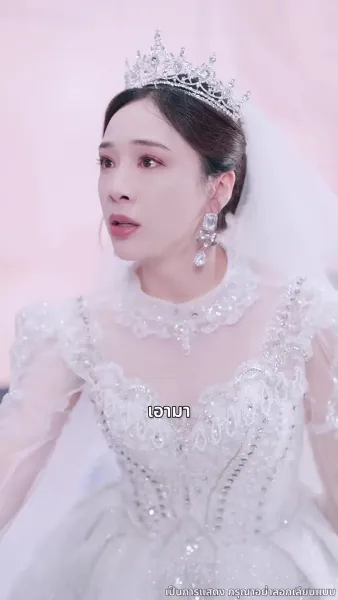 [พากย์ไทย]ก้าวสู่โลกใบใหม่