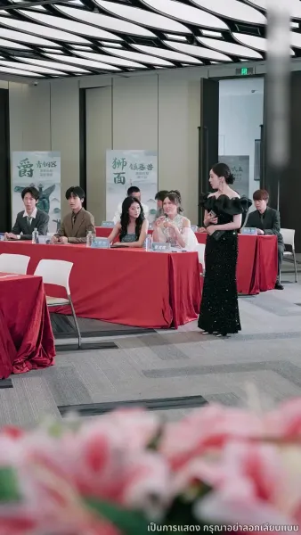 [พากย์ไทย]ก้าวสู่โลกใบใหม่