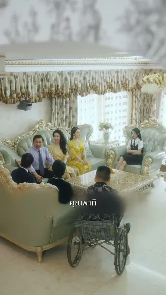 ยามที่เขาตกหลุมรักเข้าอย่างจัง