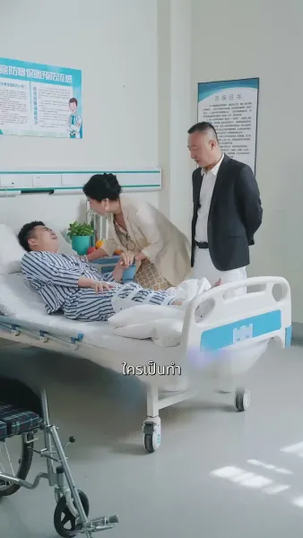 ยามที่เขาตกหลุมรักเข้าอย่างจัง