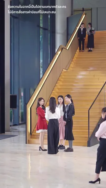 แจ้งเตือน สามีมาแล้ว