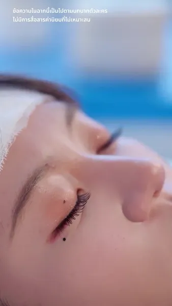 แจ้งเตือน สามีมาแล้ว