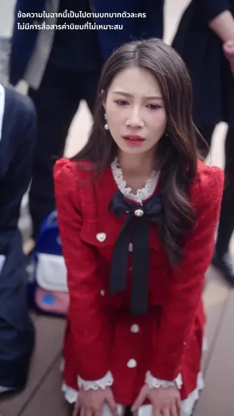 แจ้งเตือน สามีมาแล้ว