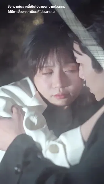 แจ้งเตือน สามีมาแล้ว