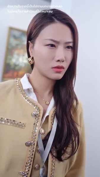 แจ้งเตือน สามีมาแล้ว