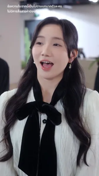 แจ้งเตือน สามีมาแล้ว