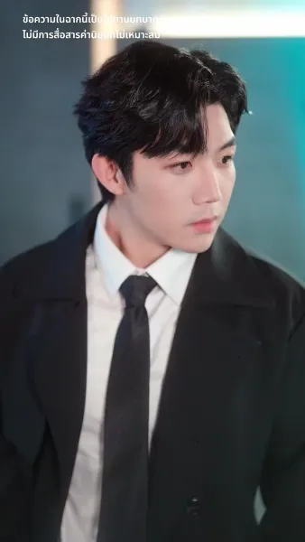 แจ้งเตือน สามีมาแล้ว