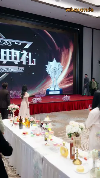 เห็นกงจักรเป็นดอกบัว