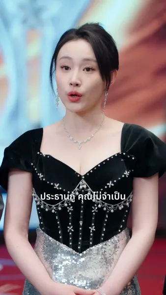 เห็นกงจักรเป็นดอกบัว