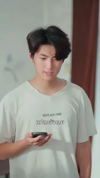 [พากย์ไทย]รักไม่ยุ่ง มุ่งแต่เรียน