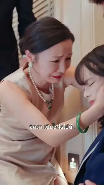 [พากย์ไทย]รักไม่ยุ่ง มุ่งแต่เรียน