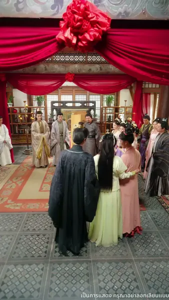 พิษรักยาเสน่ห์