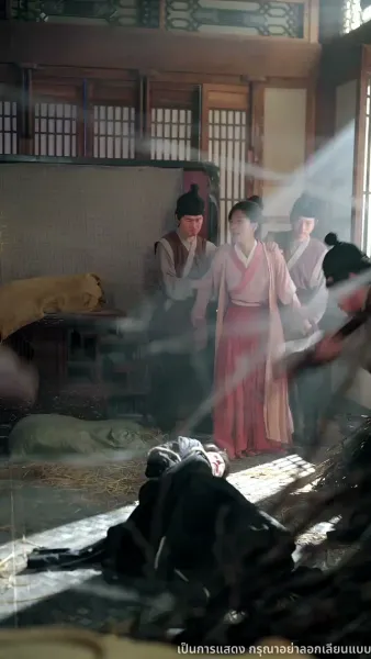 พิษรักยาเสน่ห์