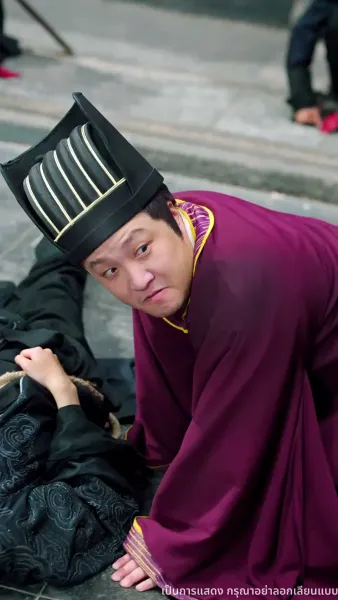 พิษรักยาเสน่ห์