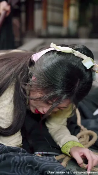 พิษรักยาเสน่ห์