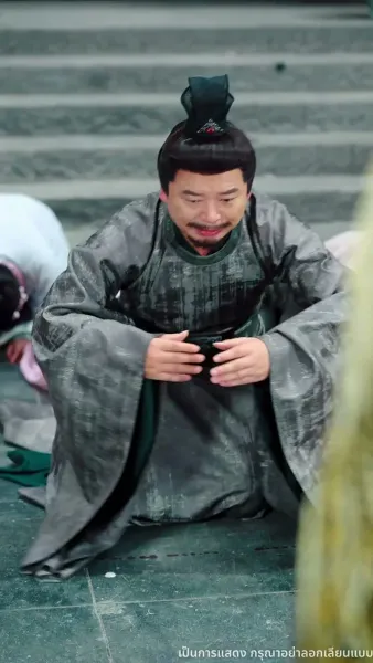 พิษรักยาเสน่ห์