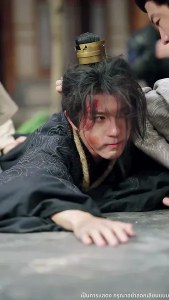 พิษรักยาเสน่ห์