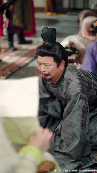 พิษรักยาเสน่ห์