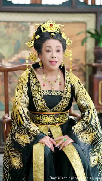 พิษรักยาเสน่ห์