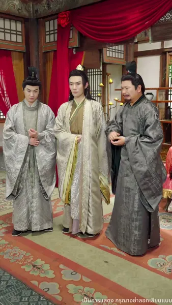 พิษรักยาเสน่ห์