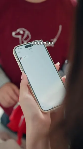 บทใหม่ของชีวิตในแสงศิลป์