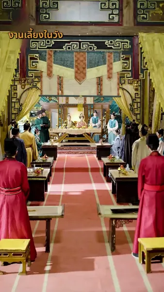 จอมชายาแห่งยอดนารี