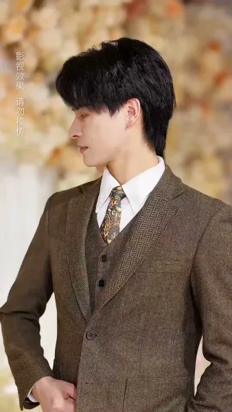 วิวาห์รักของท่านประธาน