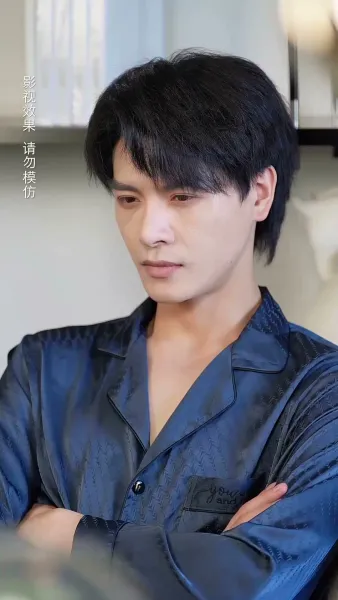 วิวาห์รักของท่านประธาน