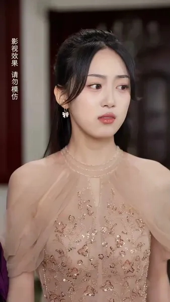 วิวาห์รักของท่านประธาน