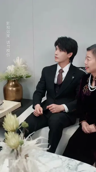 วิวาห์รักของท่านประธาน