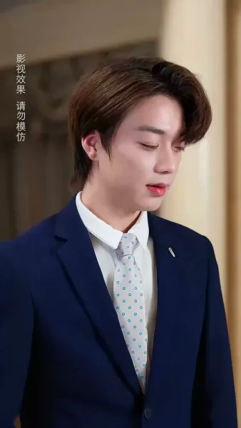 วิวาห์รักของท่านประธาน