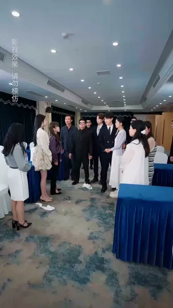 วิวาห์รักของท่านประธาน