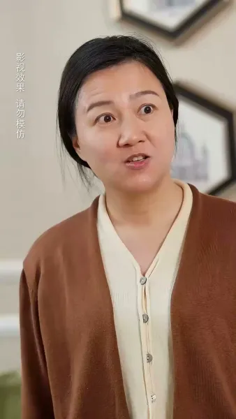 วิวาห์รักของท่านประธาน