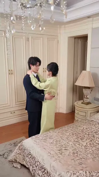 วิวาห์รักของท่านประธาน