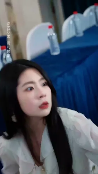 วิวาห์รักของท่านประธาน