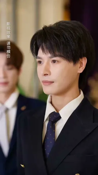 วิวาห์รักของท่านประธาน