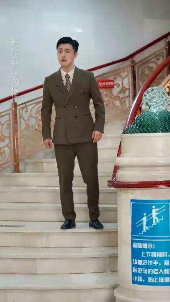 วิวาห์รักของท่านประธาน