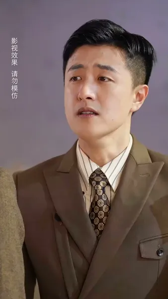 วิวาห์รักของท่านประธาน