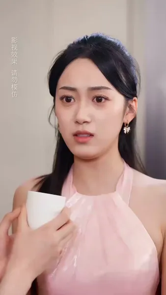 วิวาห์รักของท่านประธาน